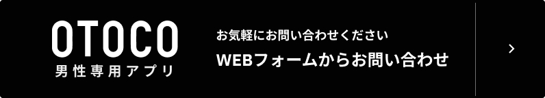 contact-form-move-banner