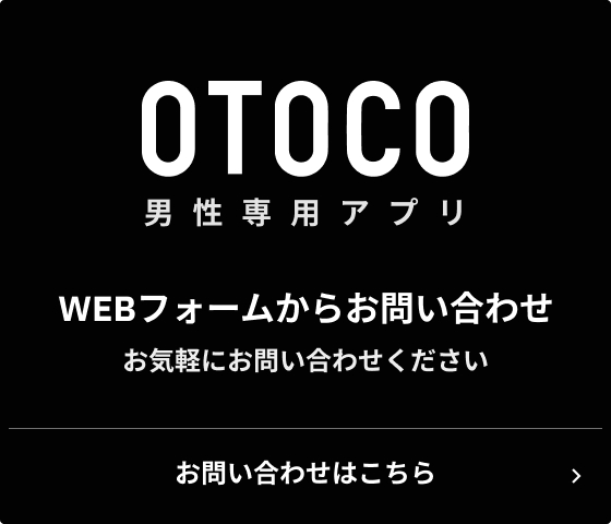 contact-form-move-banner